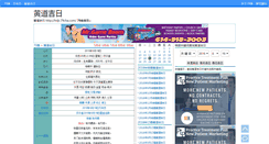 Desktop Screenshot of hdjr.79cha.com