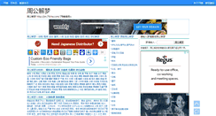 Desktop Screenshot of jm.79cha.com